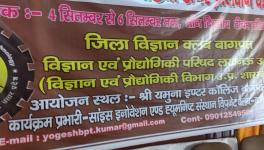 Workshop at Baghpat