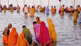 Ardh Kumbh 