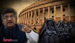 Triple Talaq Bill