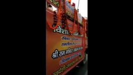 JNU ram temple rally