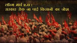 kisan long march 2.0