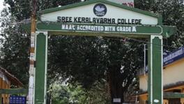 Sree Kerala Varma College