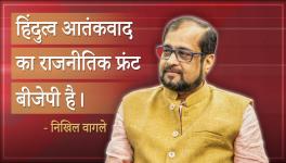 Nikhil Wagle on Sadhvi Pragya