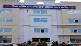 MP: Sidhi BJP Chief’s Hospital Denies