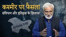 Article 370