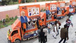 NaMo Merchandise