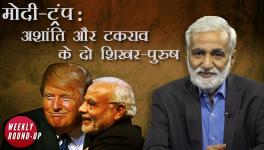 Modi and Trump