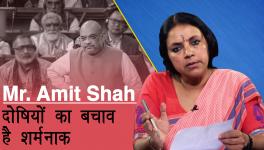 Delhi violence and Amit Shah