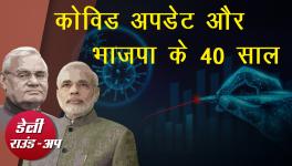 BJP 40 Years