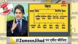 FIR against Sudhir Chaudhary no badge of honour, ‘jihad chart’ lifted from dubious page