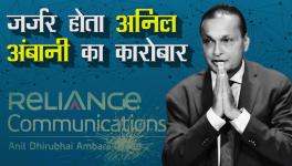 Anil Ambani