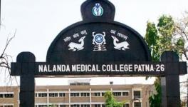 Nalanda Medical College and Hospital