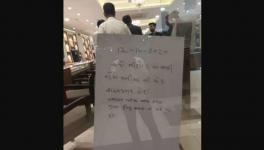 Tanishq Store Allegedly Attacked in Gujarat, Manager Writes Apology