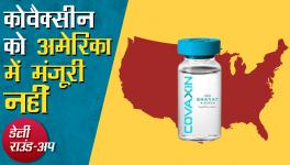 US Rejects Covaxin Use