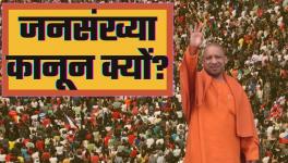 Population policy of Uttar Pradesh