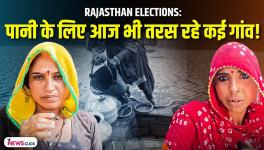 rajasthan elections