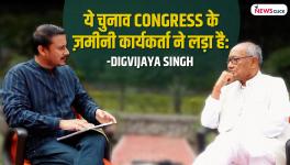 digvijaya singh