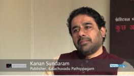 Kannan Sundaram.png