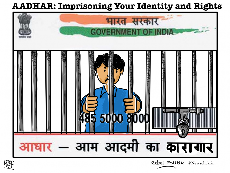 Aadhar 