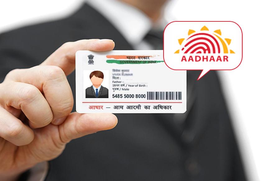 Mapping Aadhaar Failures: X Marks the Spot