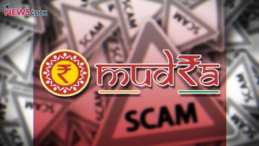 Mudra Loan