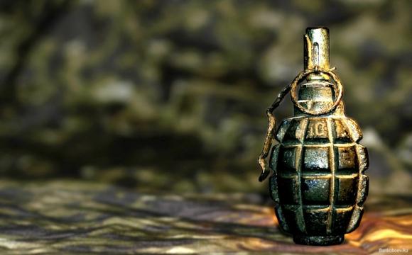 Grenade