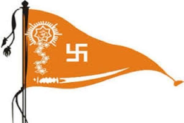 HIndu Mahasabha 