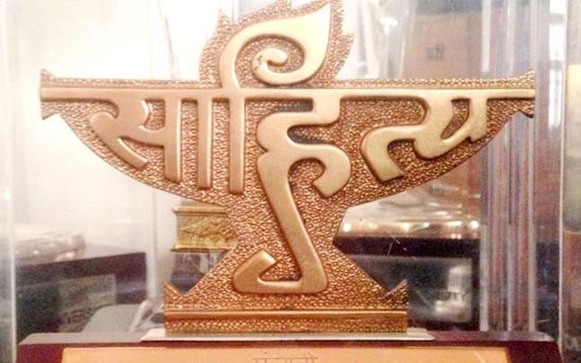 Sahitya Akademi