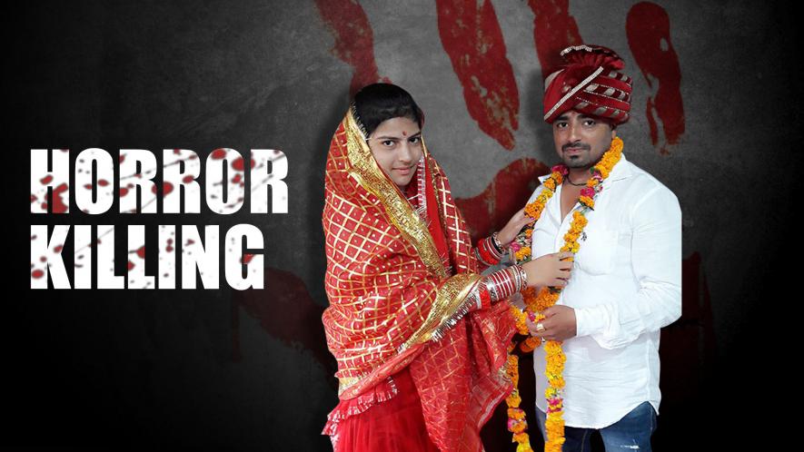 Honour Killing 