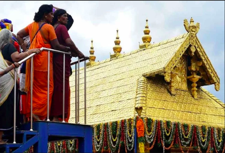 Sabarimala