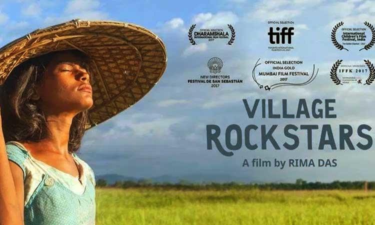 Village Rockstars