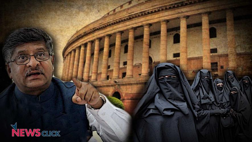 Triple Talaq Bill