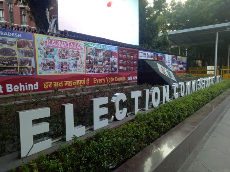 Campaign in West Bengal