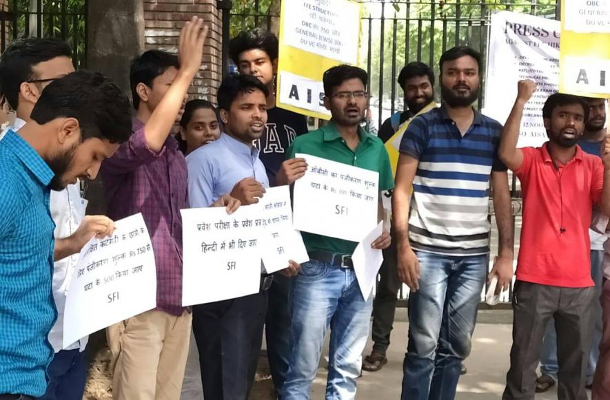 DU Students Protest Against Fee Hike for Entrances and Courses