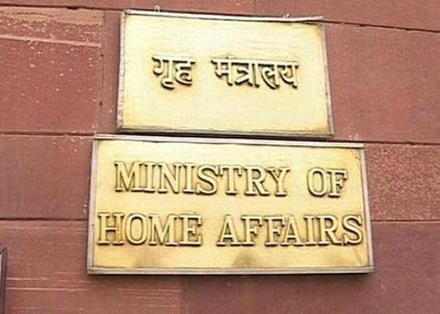 Home ministry