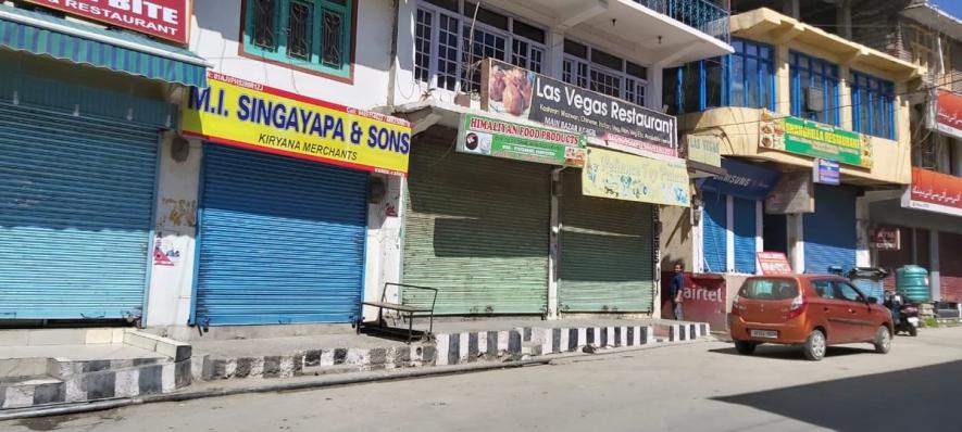 Kargil Curfew lifted