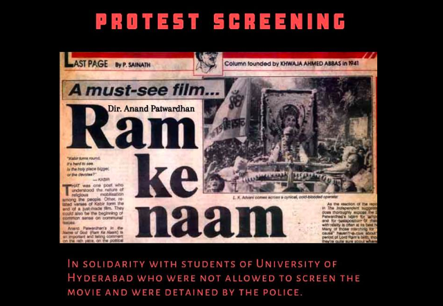 Ram Ke Naam