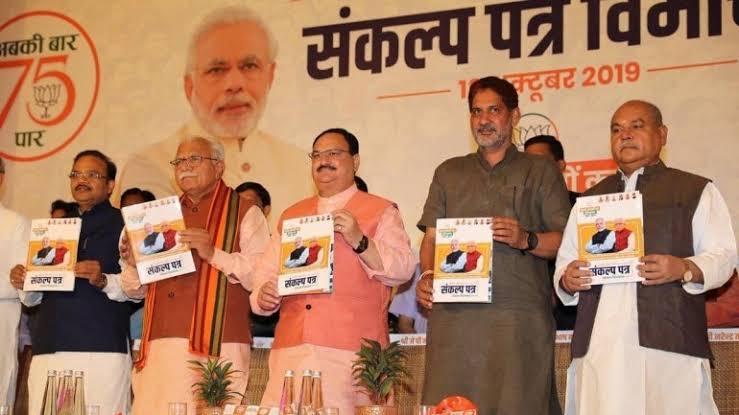 Haryana Polls: BJP Manifesto Full of Vague Promises