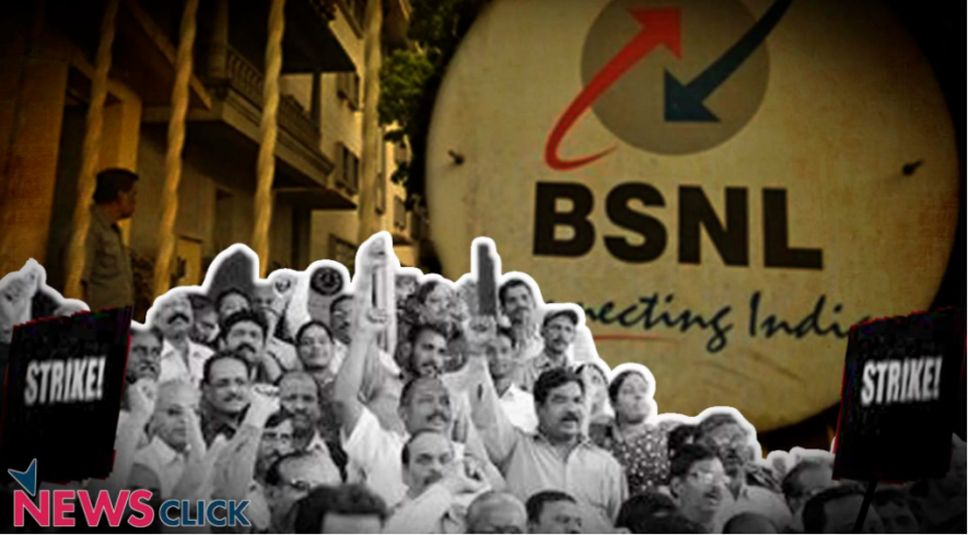 bsnl sr