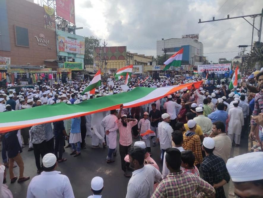 CAA Protest in Andhra