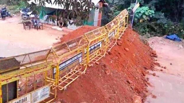 Kerala Karnataka Border