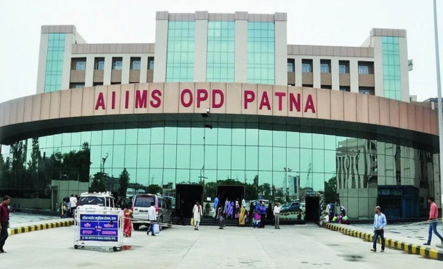 AIIMS Patna Sanitation Workers and Nursing Staff on Strike for Non-payment of Salaries