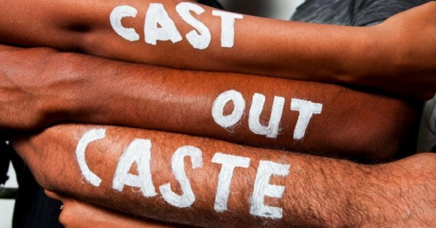 end caste discrimination