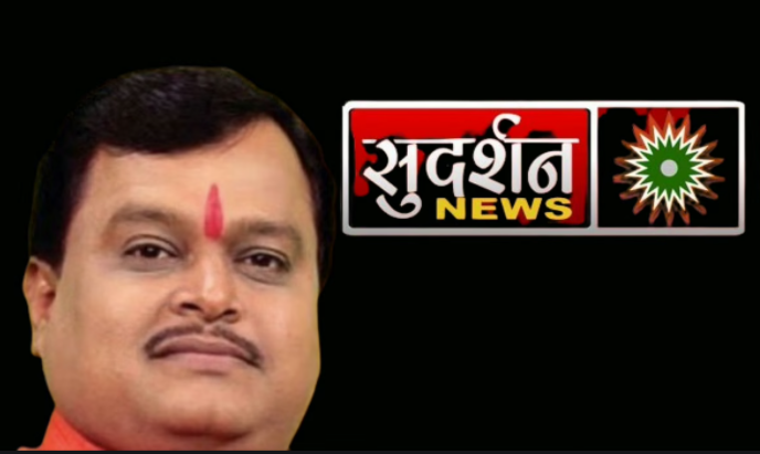 Sudarshan news