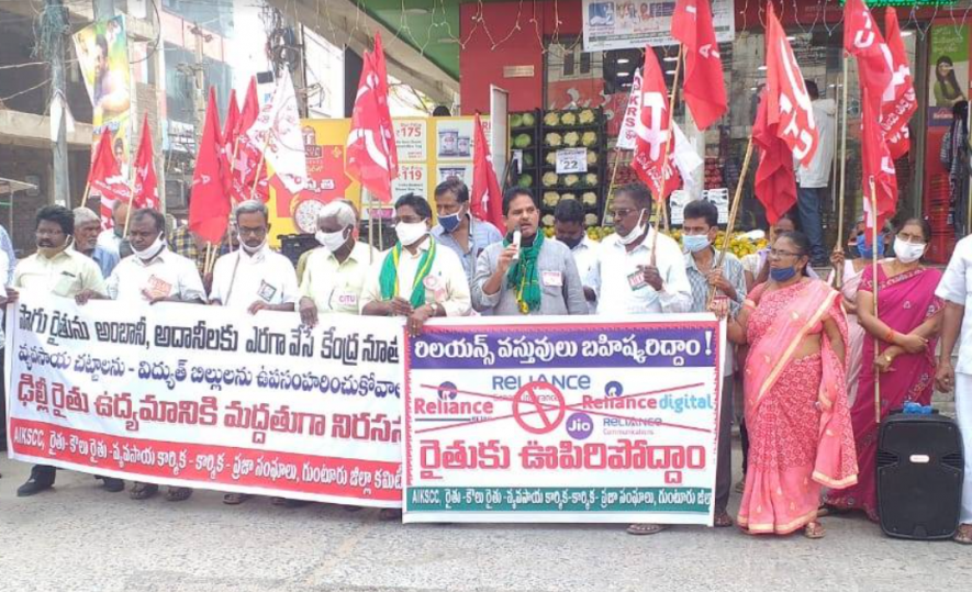 telugu farmers.