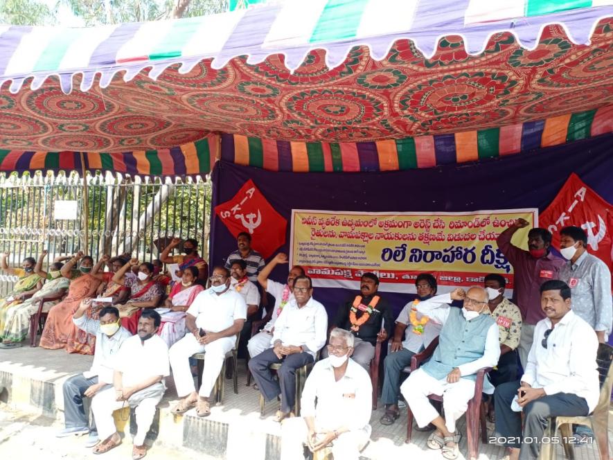 Hunger Strike Demanding Release of Farmers Arrested for Protesting Against Divis Plant