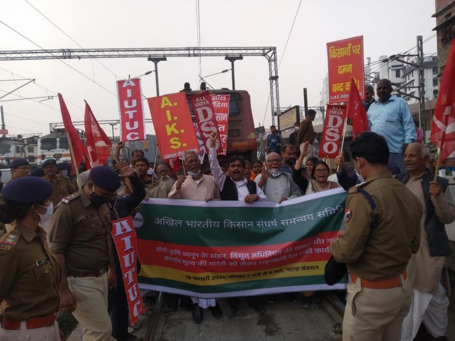 Farmers Protest: Rail Roko (Bihar)