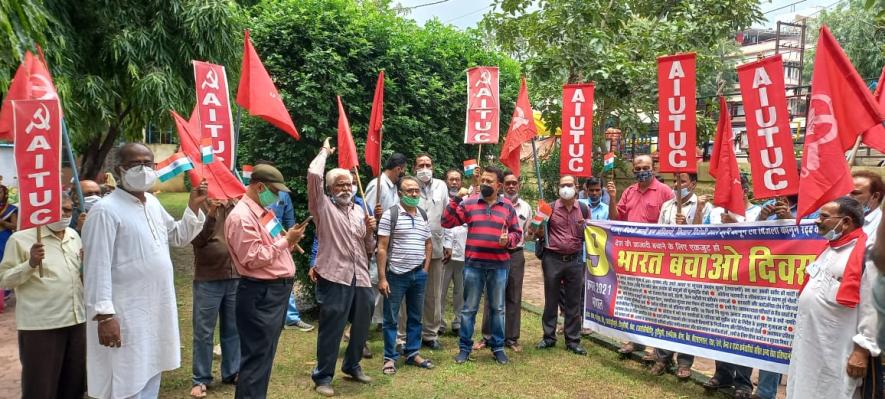 Save India protest, MP