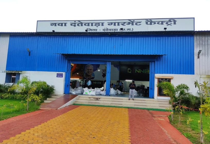 Nawa Dantewada Garment Factory