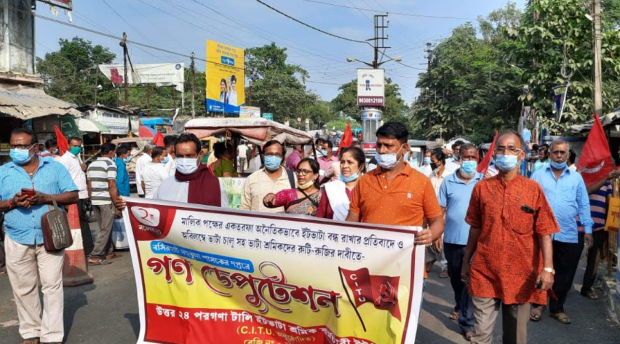 Brick field workers rally